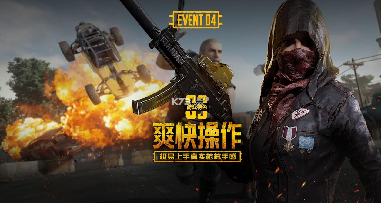 赛中两位选 赛中两位选