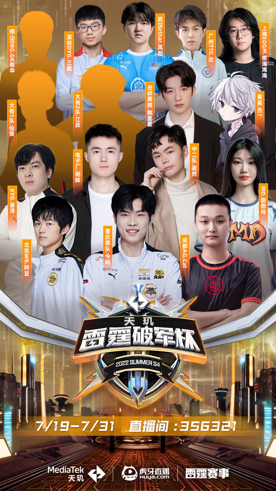 作为一支在 作为一支在