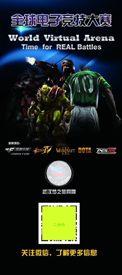 每一场艰苦 每一场艰苦