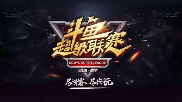 慢是慢